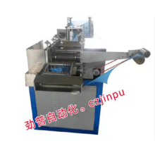 Gooden Supplier Product Doctor Head Cover Making Machine